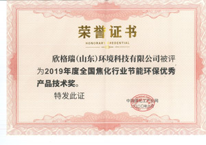 s@2019ȫИI(y)(ji)ܭh(hun)(yu)a(chn)Ʒg(sh)(jing)