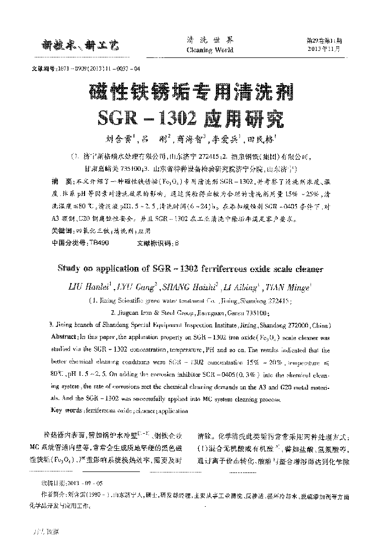 16FPϴSGR1302(yng)о