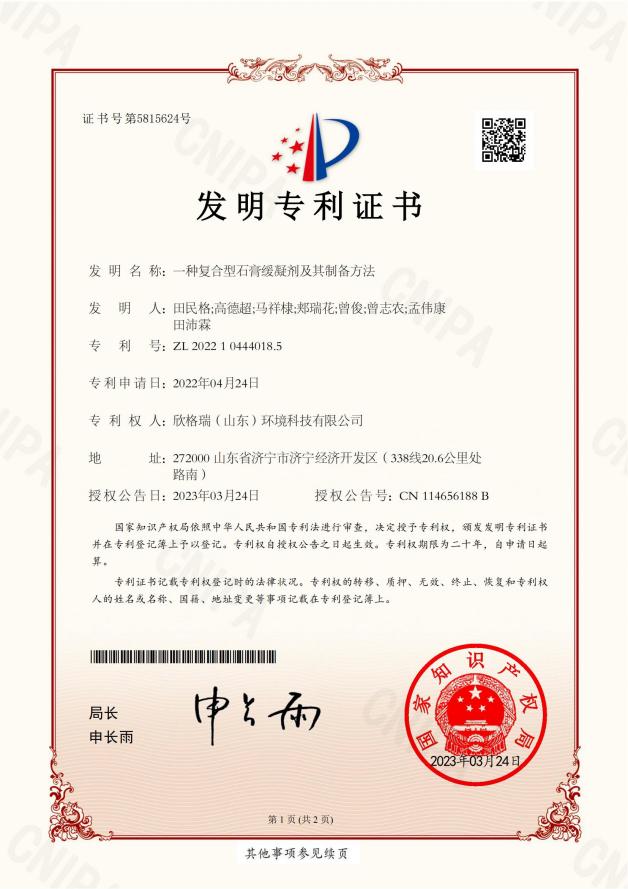 һNͺʯྏƂ䷽4֪Ra(chn)