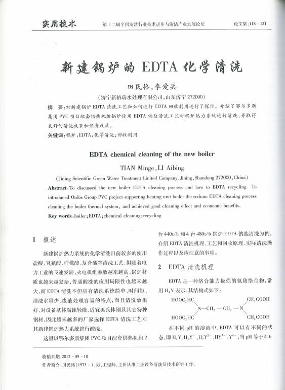 15½偠tEDTAW(xu)ϴ